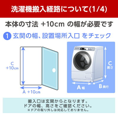 HITACHI ドラム式洗濯乾燥機 BD-NX120FR(N)